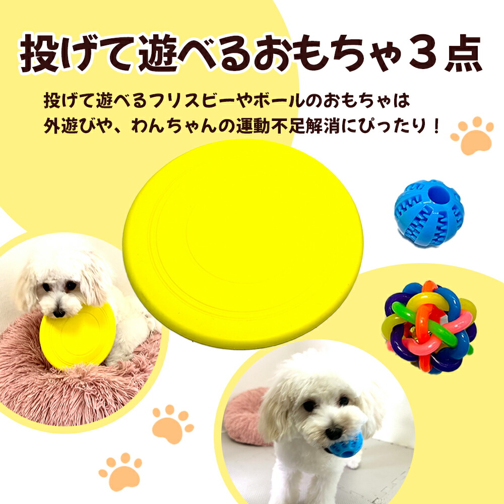 楽天市場】犬 おもちゃ ロープ 15個セット 音が鳴る ぬいぐるみ