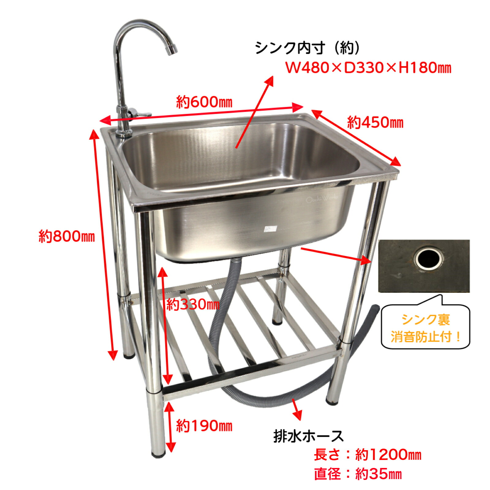 楽天市場】ステンレス流し台 OW-S600 深型シンク W600×D450 レバー式水