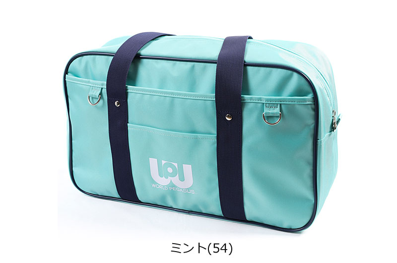 ワッペ ワールドペガサス スクバ 緑 【公式通販】