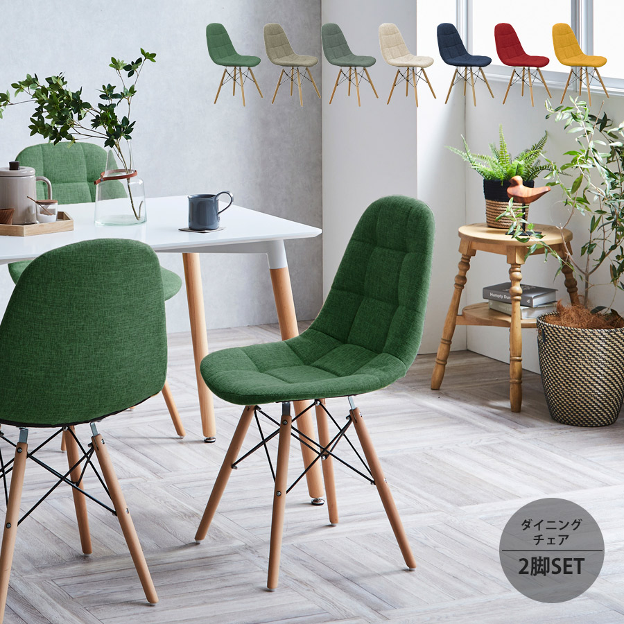 チェア スツール 回転椅子 カフェ 喫茶店 2脚 緑色 スペースエイジ