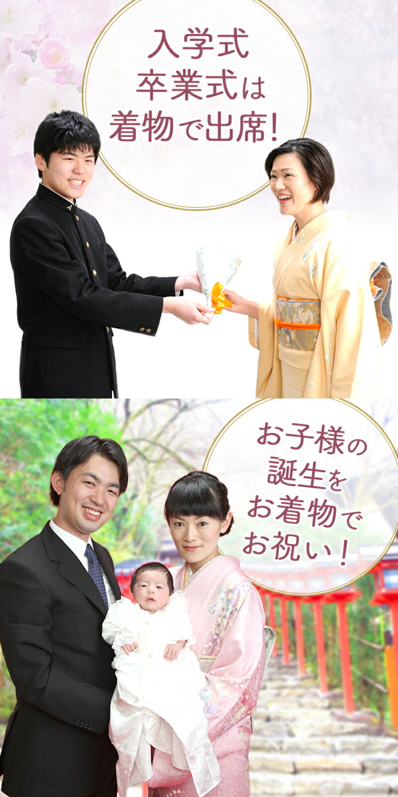 訪問着フルセット342E 入学式卒業式 結婚式七五三お宮参り