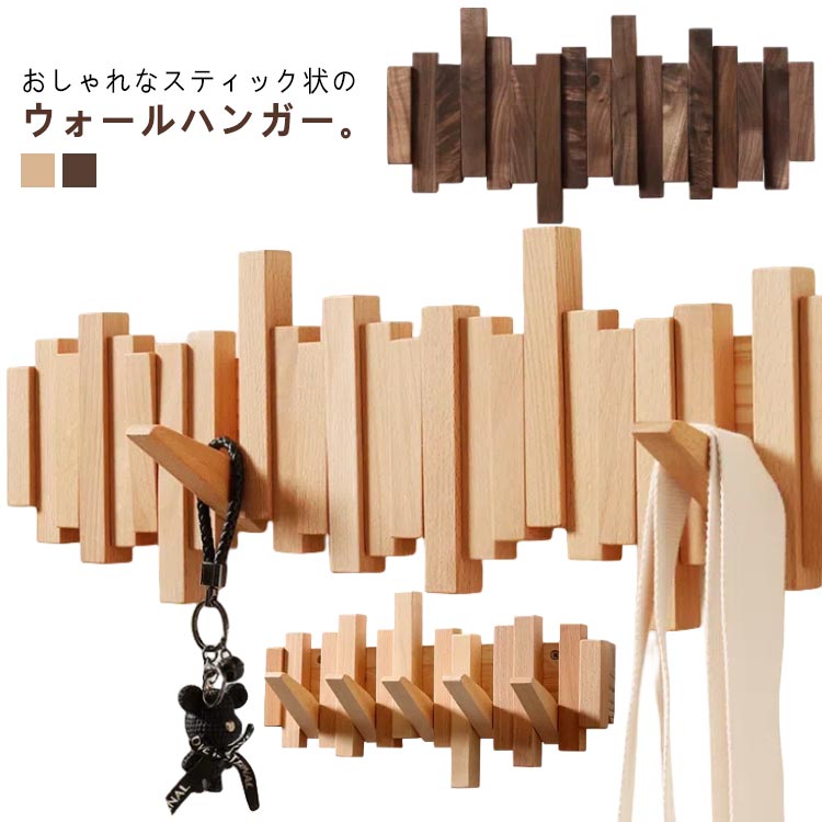 一点もの 木彫り 木製 ぶどう ハンガー掛け 帽子掛け インテリア 一点