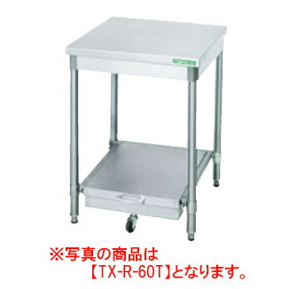 タニコー 業務用ステンレス作業台 TXA-WT-60NB 78.5×60×60 タニコー