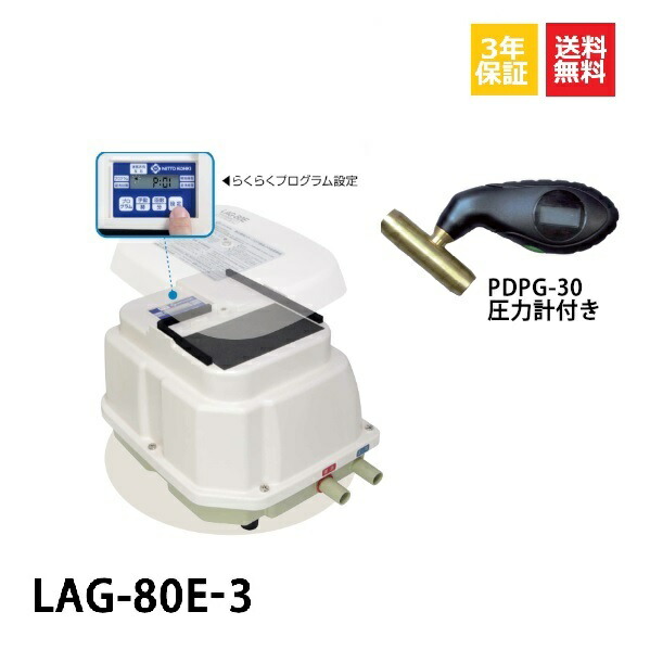 楽天市場】TIP-80F 大晃機械工業 ブロワ エアポンプ ブロアー 浄化槽