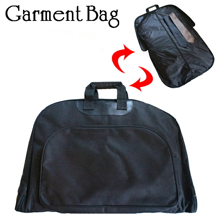 ガーメントバッグ ケース スーツケース」の人気商品一覧 | 安い商品を