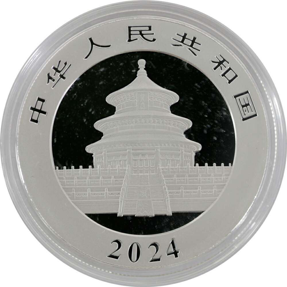 楽天市場】中国 パンダ純銀1オンス10元銀貨 2024年 30g 径40mm 新品未