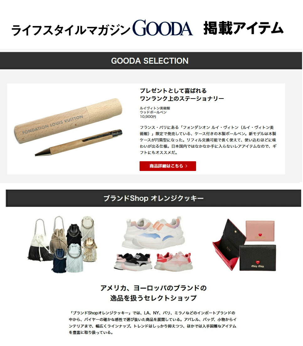 楽天市場】雑誌GOODA掲載！【新モデル】パリ限定！LOUIS VUITTON ルイ