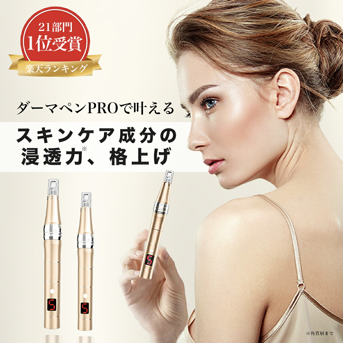 Cos Beauty コスビューティー CB060-B01JP Amazon.co.jp: 美顔器