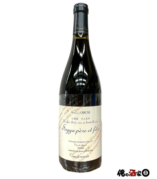 楽天市場】小布施ワイナリーChabudai wine ちゃぶ台ワイン 2024 (赤