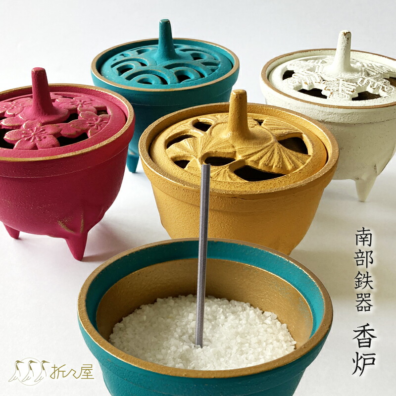 南部鉄器 重厚な高級工芸品灰皿 お香 インテリア込 灰皿 南部鉄器」の