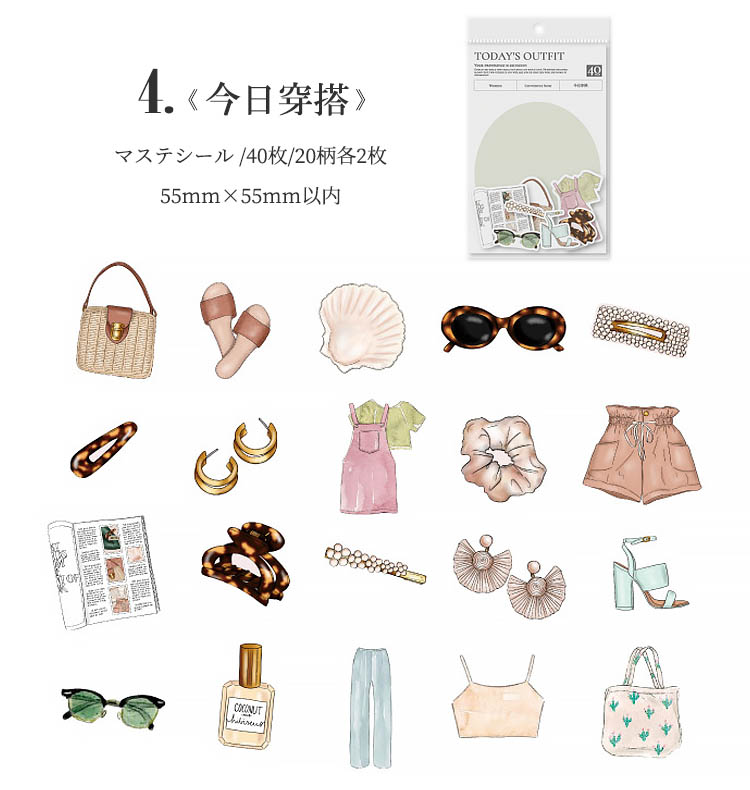 楽天市場】即日出荷 海外シール マステ素材 コラージュ 素材