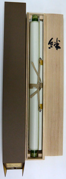 楽天市場】掛軸 「絆」肉筆 菅原草雪書 (掛け軸 尺八横）幅54.3cm×丈