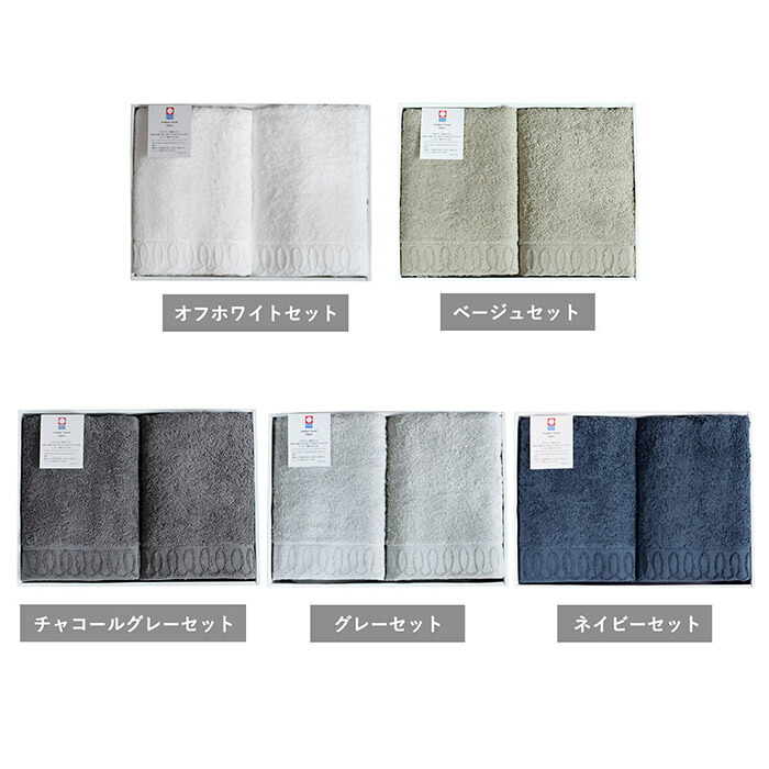 楽天市場】(ギフト) 今治タオル バスタオル 2枚セット FuwaKaru ふ