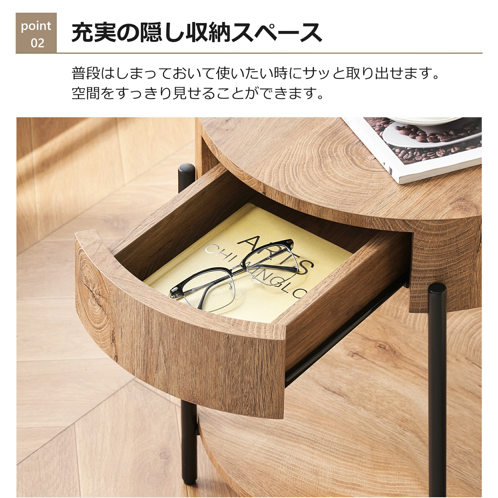 楽天市場】お試し価格 サイドテーブル 丸 テーブル ローテーブル 丸