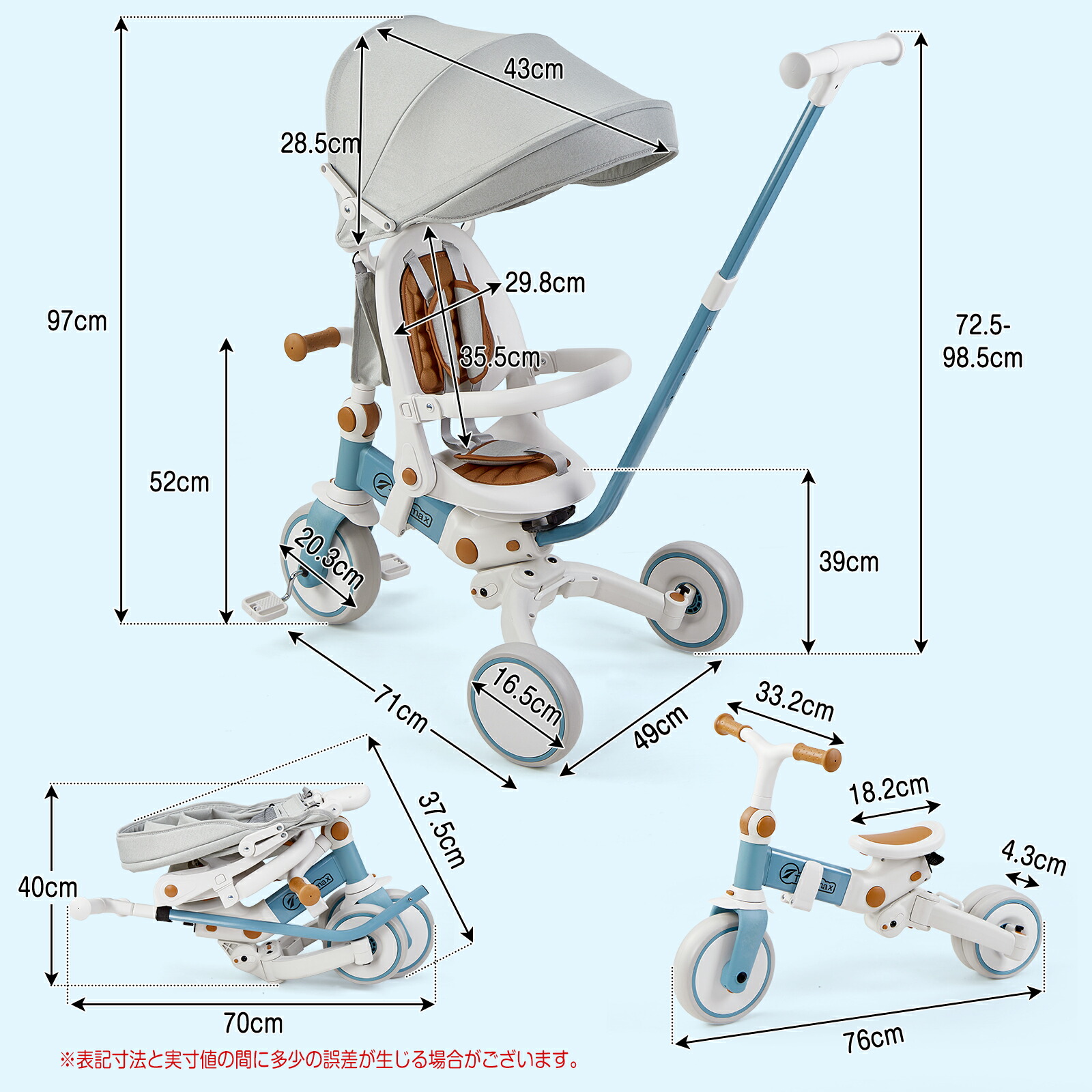 楽天市場】【お試し価格】 6in1 子供三輪車 三輪車 折りたたみ 手押し