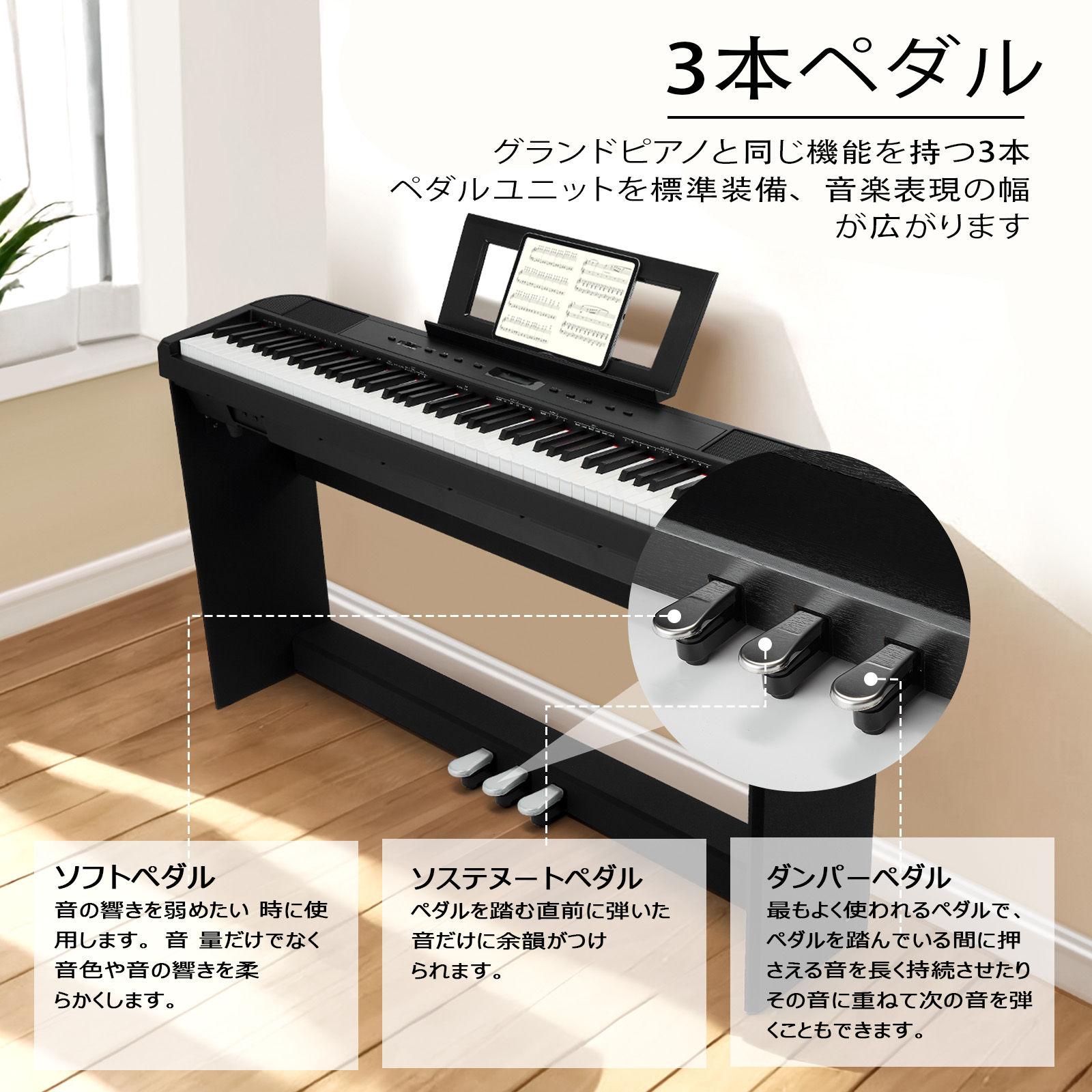 楽天市場】全品限定クーポン お試し価格 電子ピアノ 88鍵盤 ハンマー