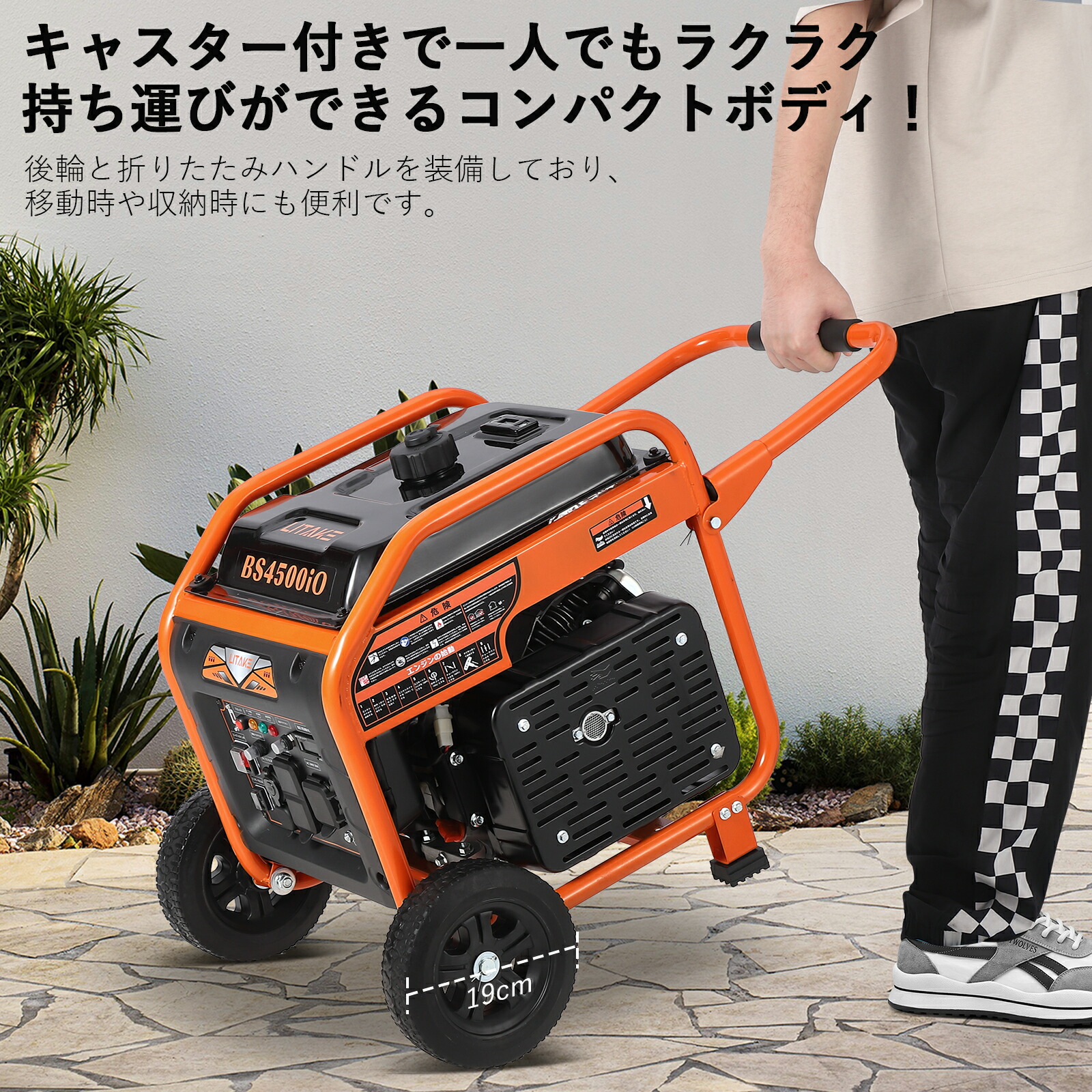ONESTEP 3500iBE ポータブル発電機