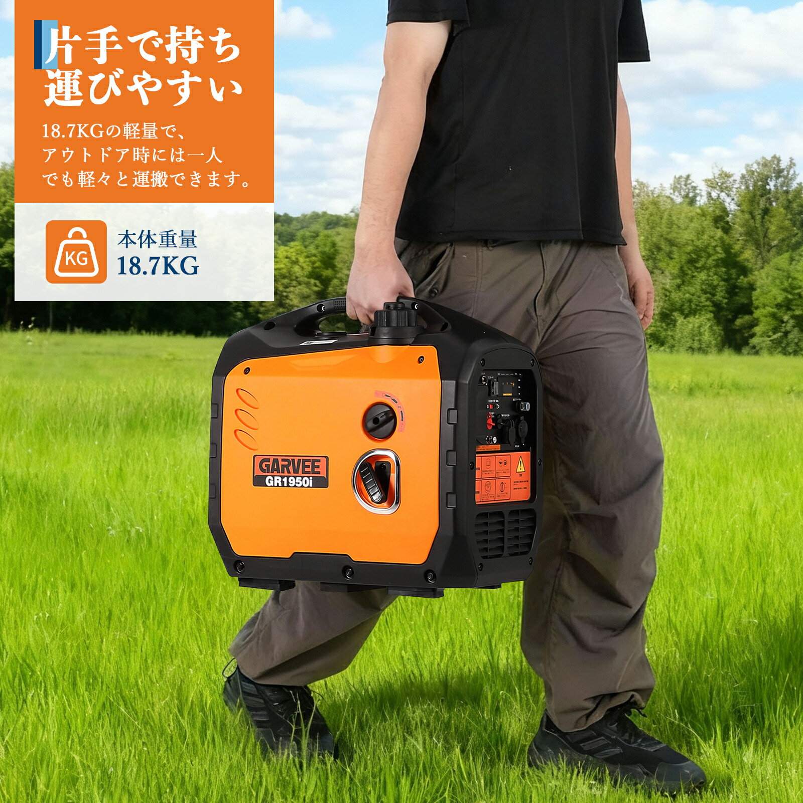 楽天市場】【仕様改善】レビュー特典付き 発電機 インバーター 発電機