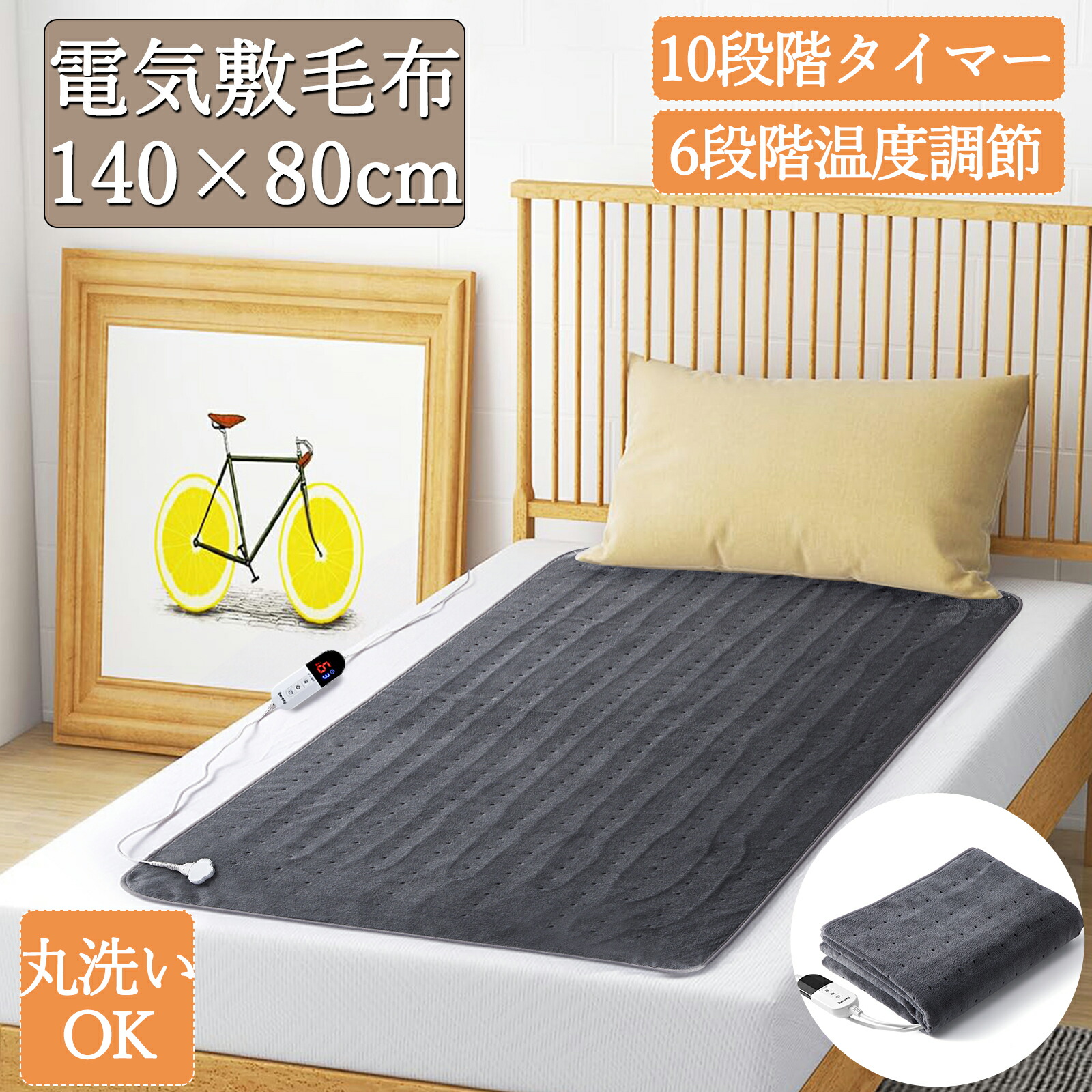 楽天市場】広電 電気敷毛布 フランネル ダニよけ機能 ピンク CCA554PD