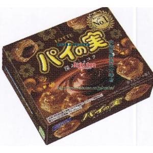 ショコラ( ・ᴗ・ )様 チョコ様 チョコ様 chocolat様 chocolat様 ZX