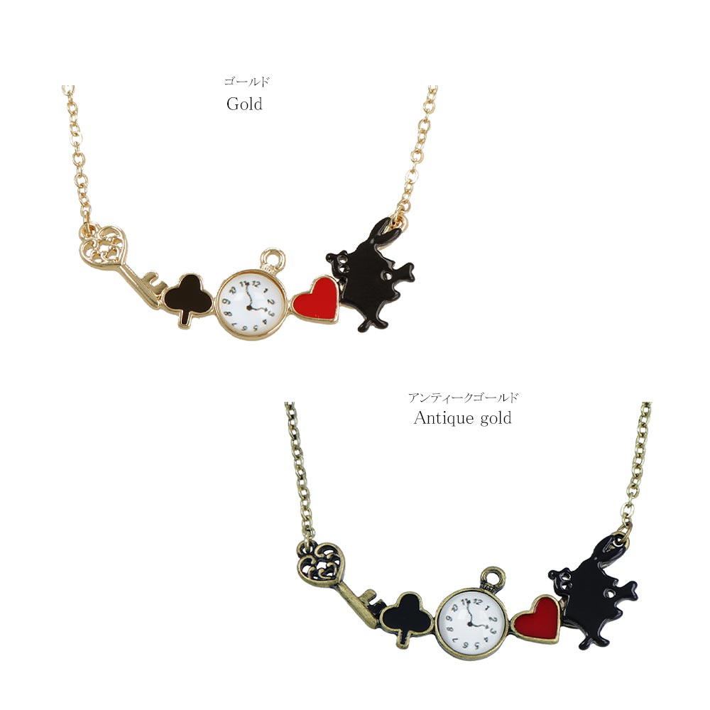 楽天市場】ネックレス アリス 時計 ウサギ トランプ ハート クローバー