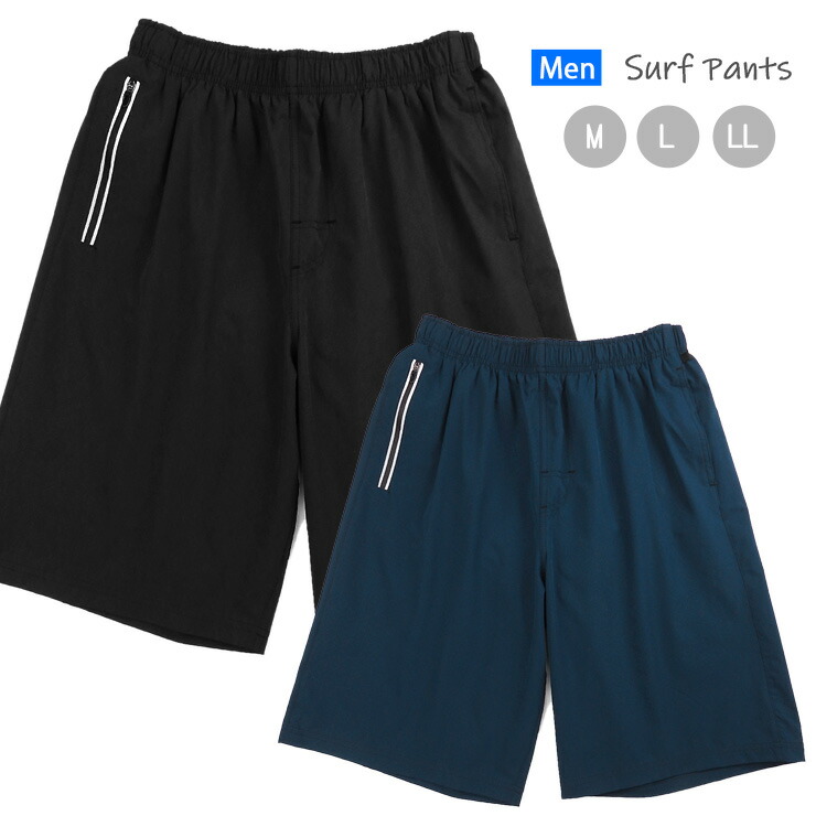 楽天市場】サーフパンツ水着 メンズ M L LL スイムウエア 男性 海パン
