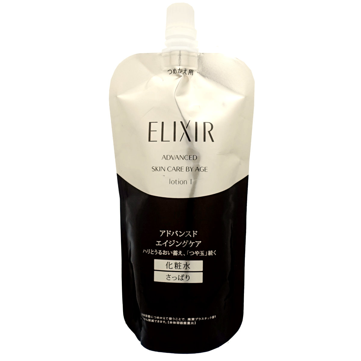 エリクシール アドバンスド エマルジョン さっぱり T1 詰替用 3個