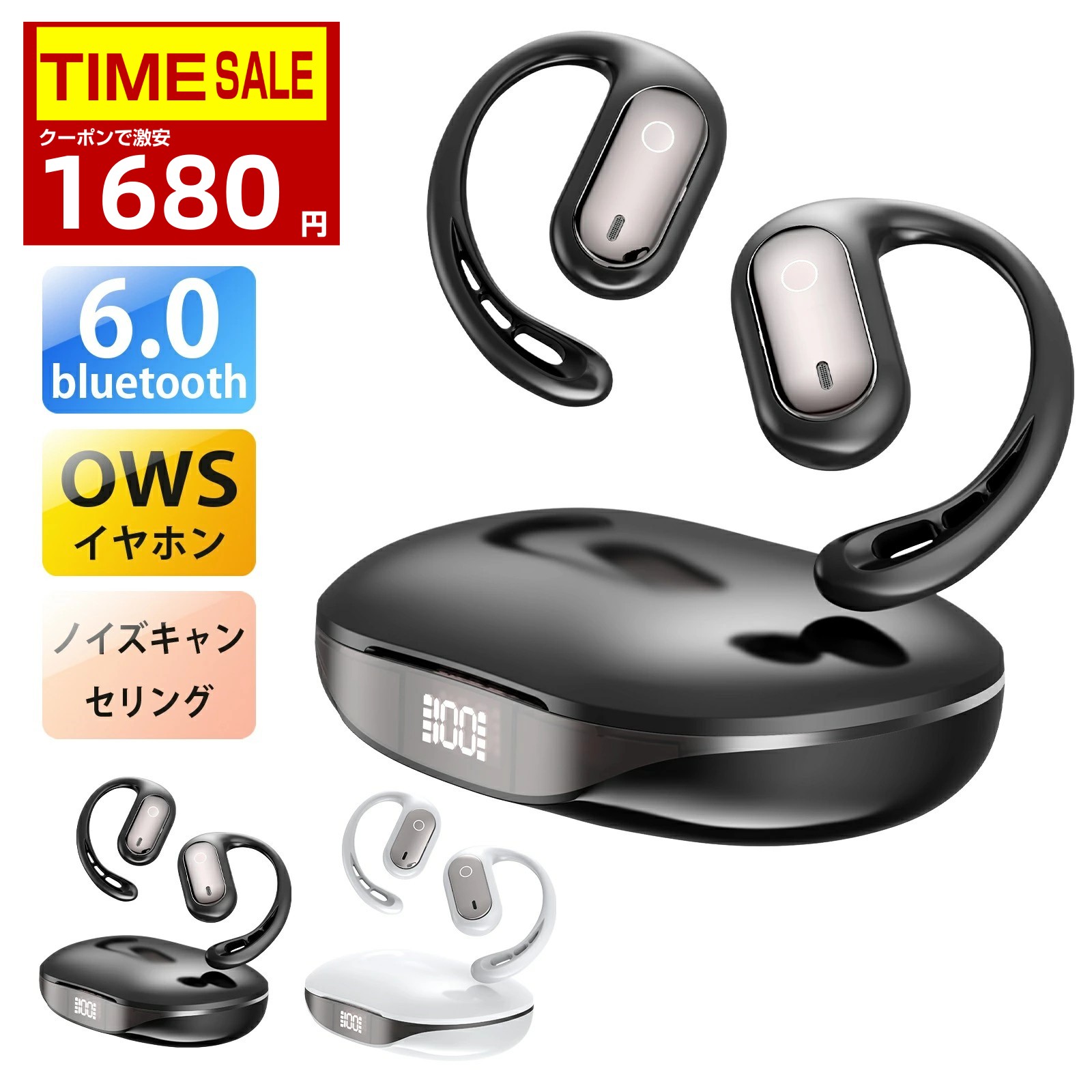 楽天市場】＼20%OFFクーポンで1680円／ワイヤレスイヤホン bluetooth6
