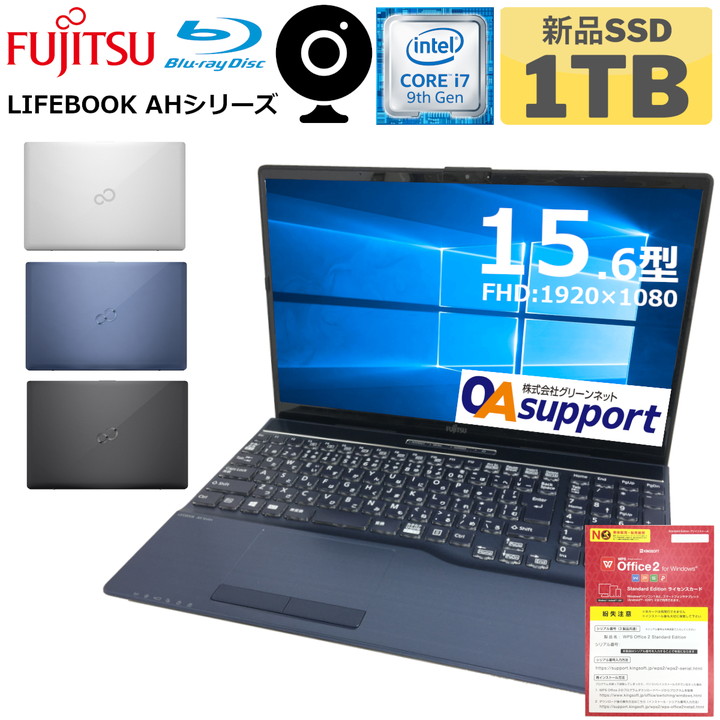 タッチ機能 Blu-ray ノートパソコンFUJITSU Core i7 SSD
