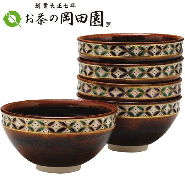 茶道具 城岳 天目釉七宝文数茶碗 10客 【楽天市場】茶道具 抹茶碗