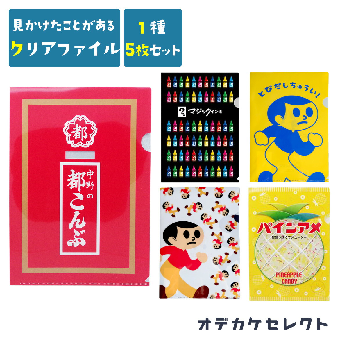 楽天市場】【クーポン有｜9日20:00】クリアファイル A4 サイズ 日本製