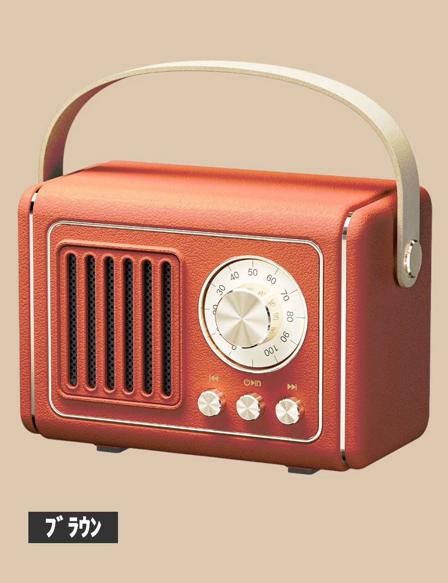 楽天市場】【クーポン有｜10日23:59迄】スピーカー おしゃれ レトロ