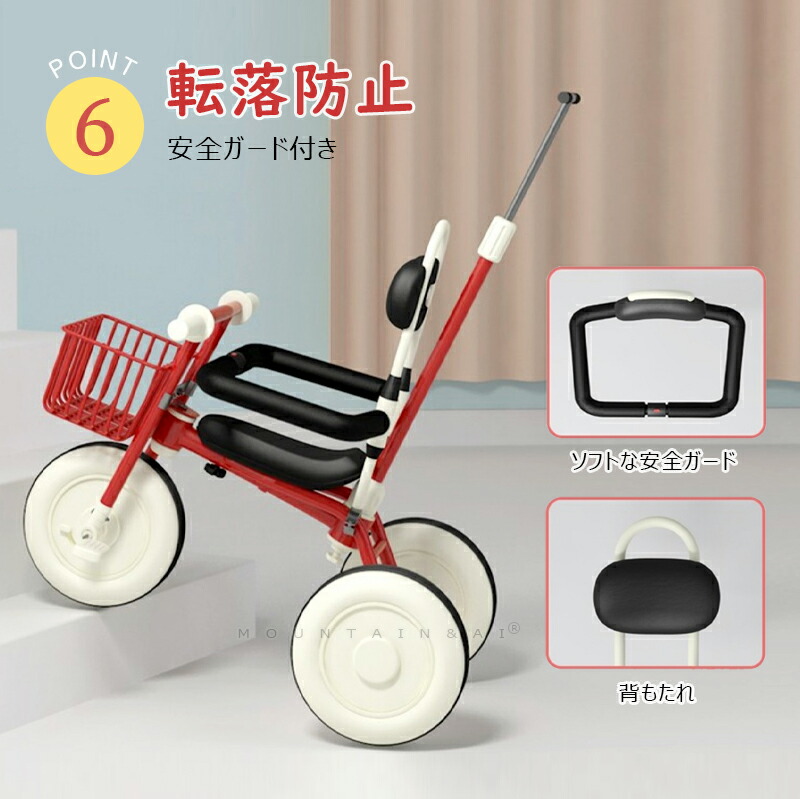 楽天市場】＼限定20%OFF中／三輪車 子供 手押し棒付き ベビーカー 幼児