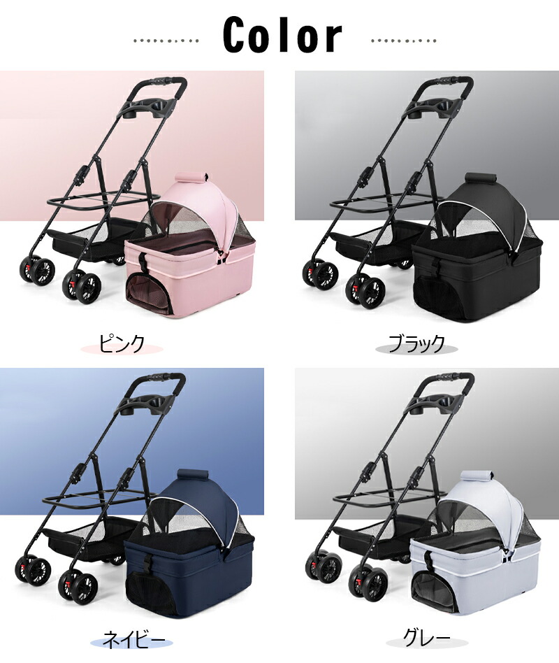 楽天市場】ペット カート 分離式 4輪 ペットカート 小型犬 中型犬 多頭