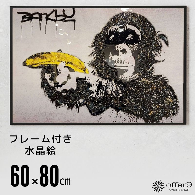 楽天市場】アートパネル クリスタル アート 水晶絵 インテリアフレーム