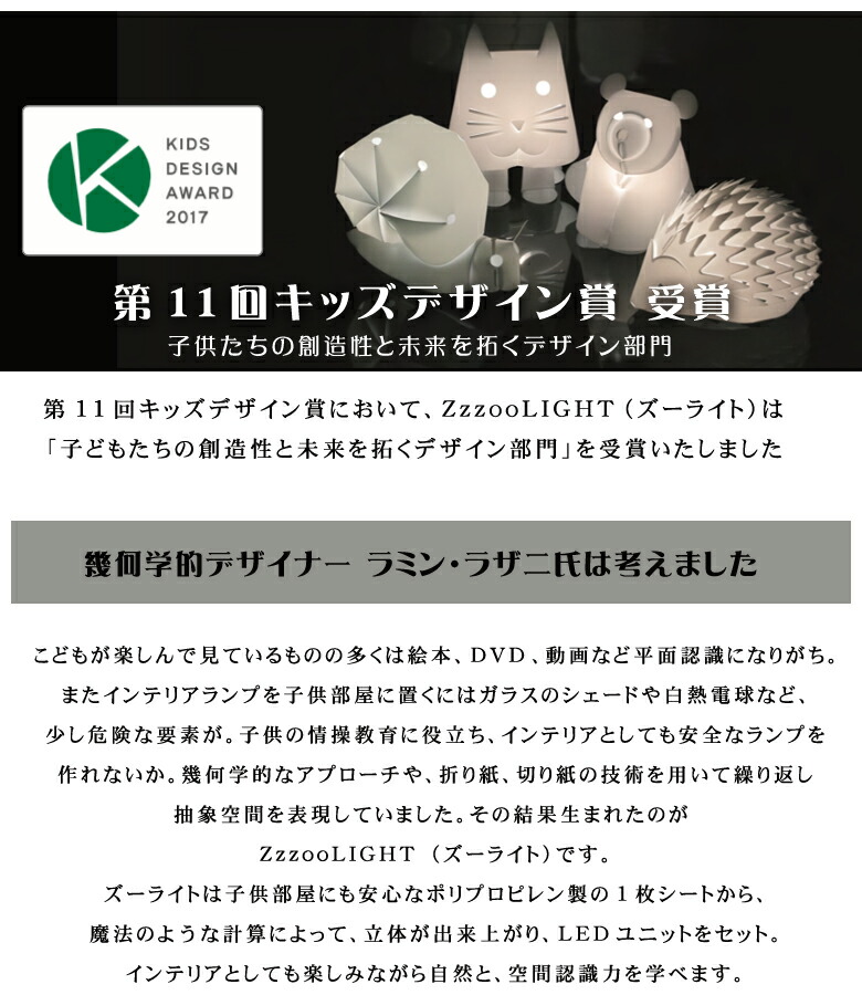 楽天市場】工業幾何学デザイナーが抽象空間を表現した卓上照明【ハロー