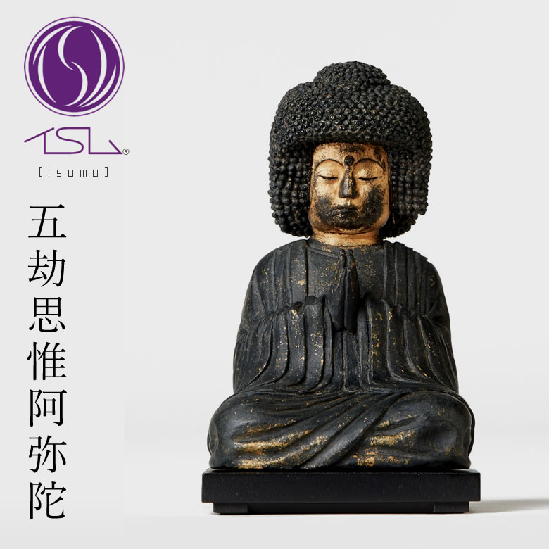 楽天市場】インテリア 雑貨 置物 TanaCOCORO[掌] 五劫思惟阿弥陀(ご