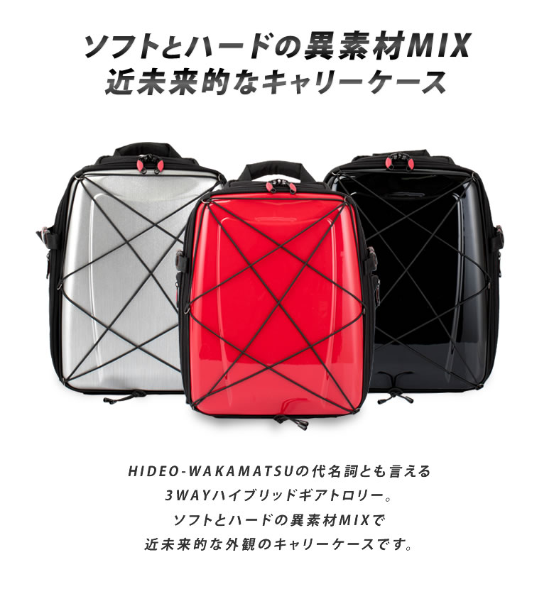 楽天市場】LCC機内持ち込み適合スーツケース HIDEO WAKAMATSU