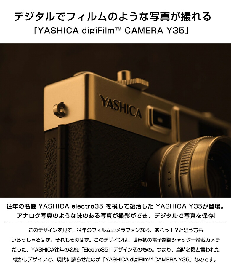 楽天市場】YASHICA Y35 フィルム全6種付属 Camera full set with 6