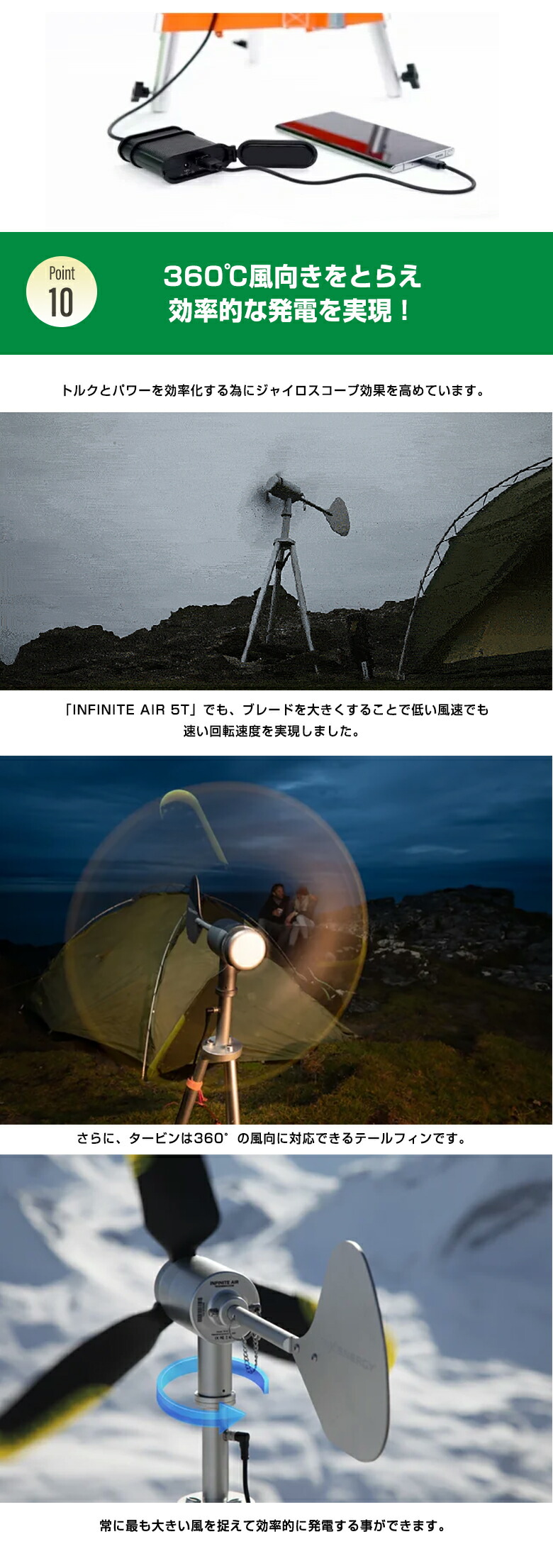 楽天市場】INFINITE AIR 5T 家庭用 風力発電機 インフィニットエアー