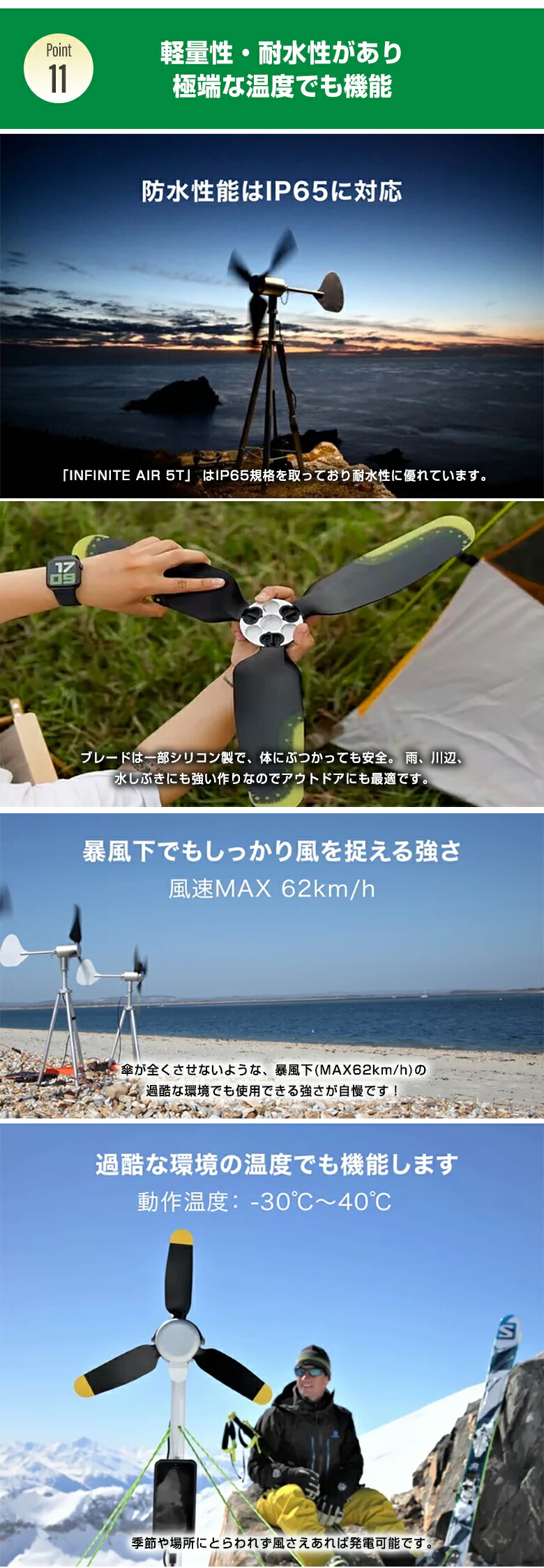 楽天市場】INFINITE AIR 5T 家庭用 風力発電機 インフィニットエアー