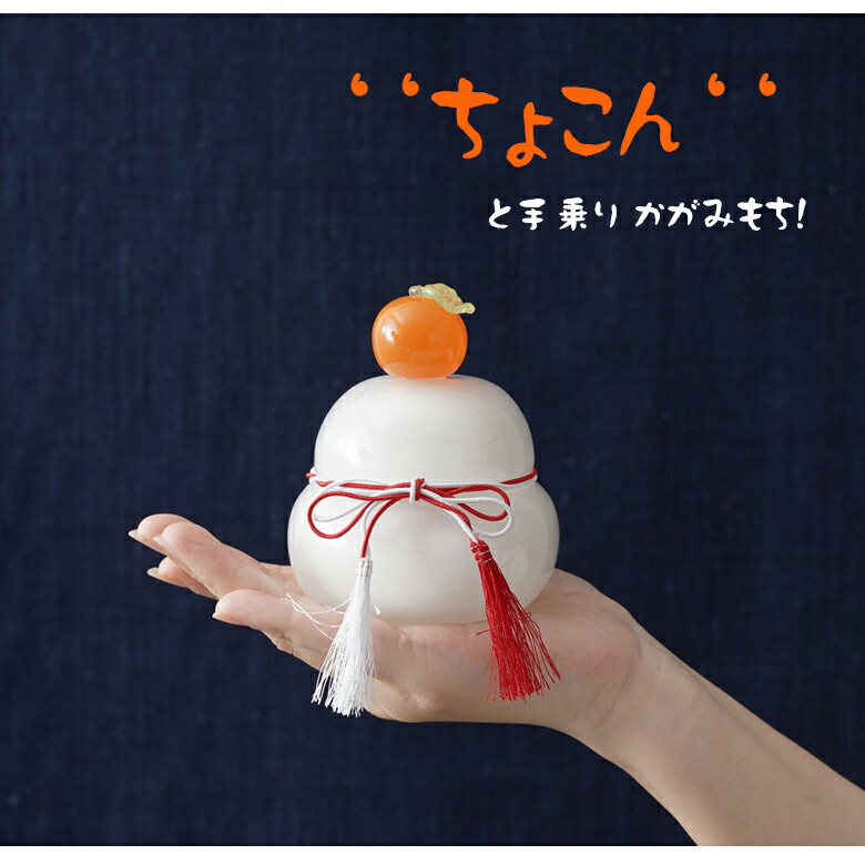 楽天市場】ガラス 鏡餅 飾り (白) ガラス工房Merhaba ガラスの大きい