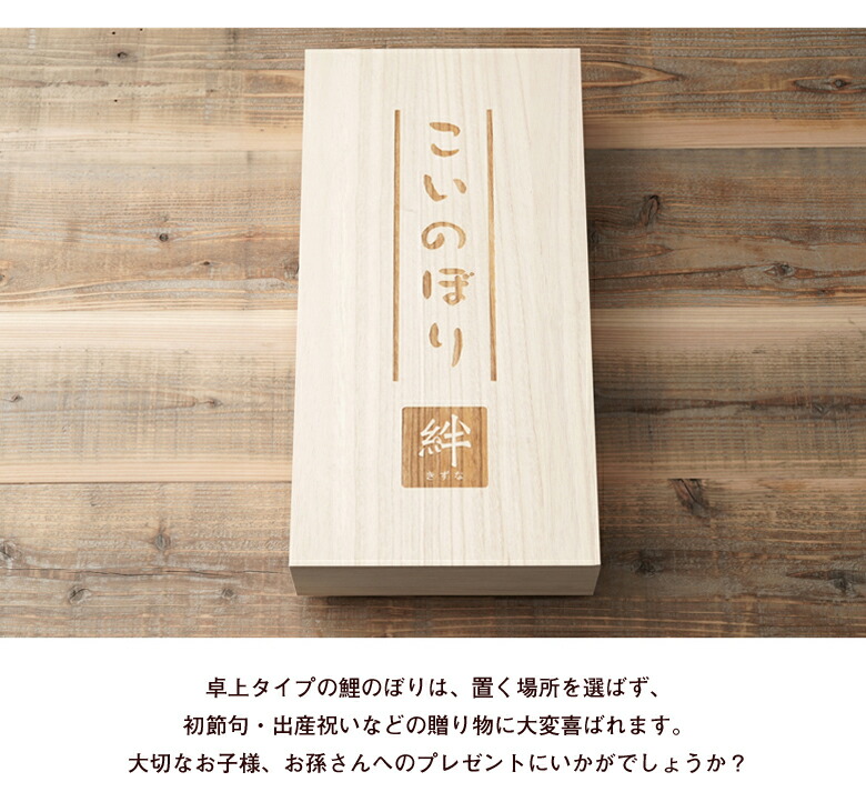 楽天市場】ササキ工芸 木製鯉のぼり 鯉のぼり（大） 旭川クラフト