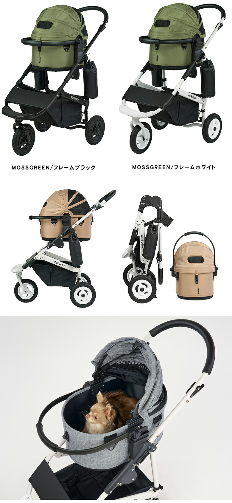 楽天市場】AIRBUGGY DOME3 SMALL SET エアバギー ドーム3 スモール