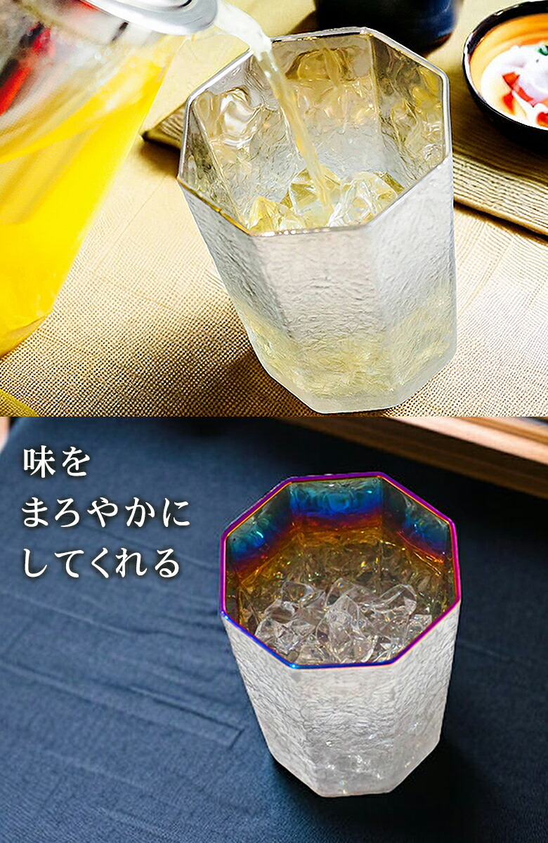 楽天市場】PROGRESS 八景 Hakkei 光彩 極光 白銀 結霜ガラス 300ml