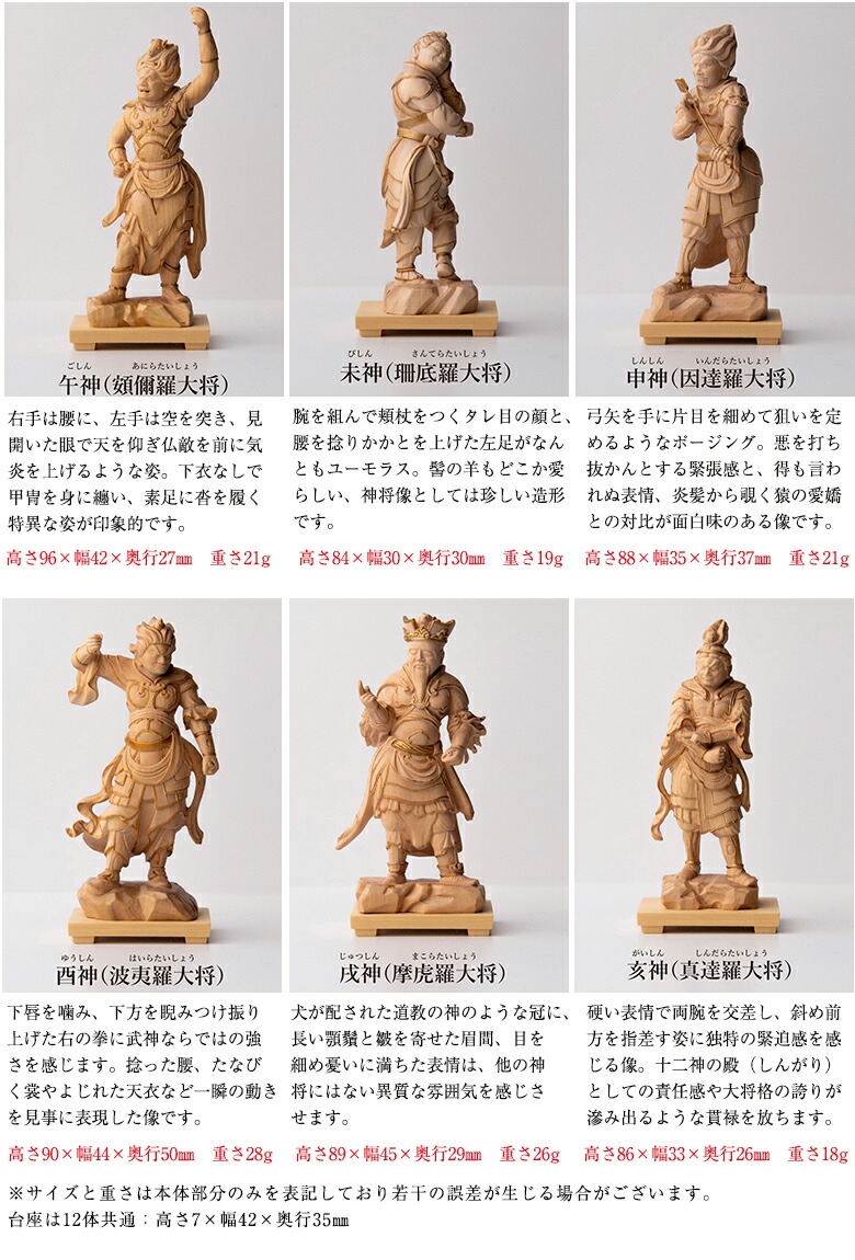 大日如来立像【極小】#404 厨子付き 木彫 仏像 大日如来立像【極小】#404