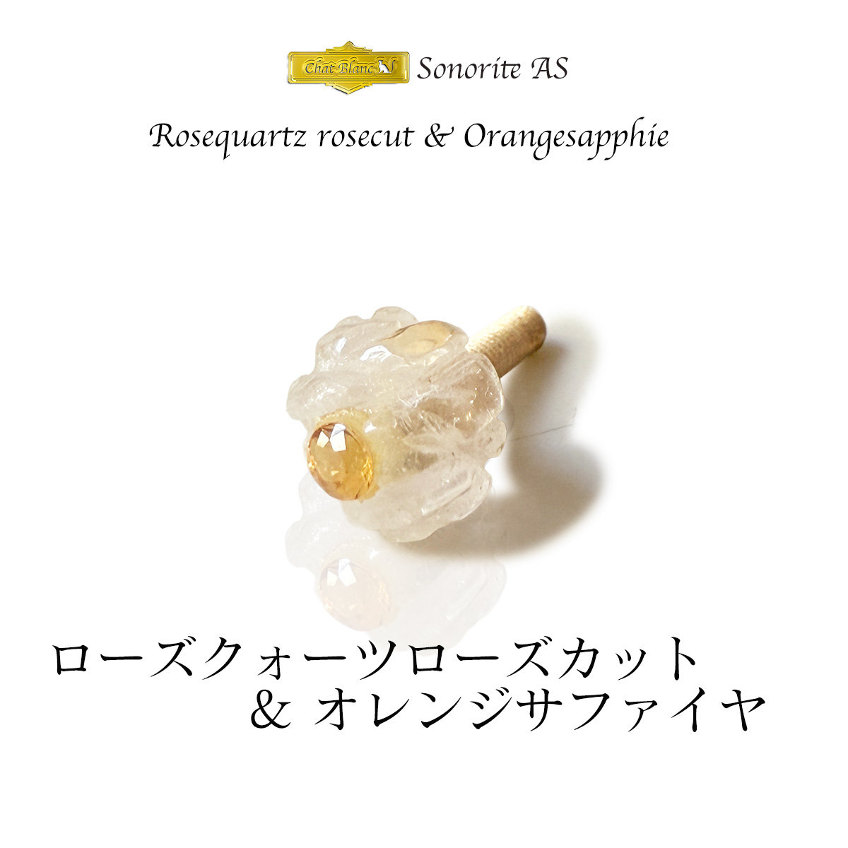 楽天市場】バイオリン ビオラ アジャスター ネジ ゲッツ用 ローズ