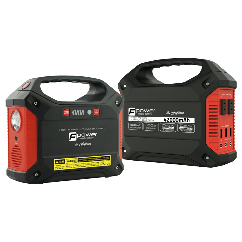 楽天市場】モバイルバッテリー 大容量電池 42000mAh LEDライト付き