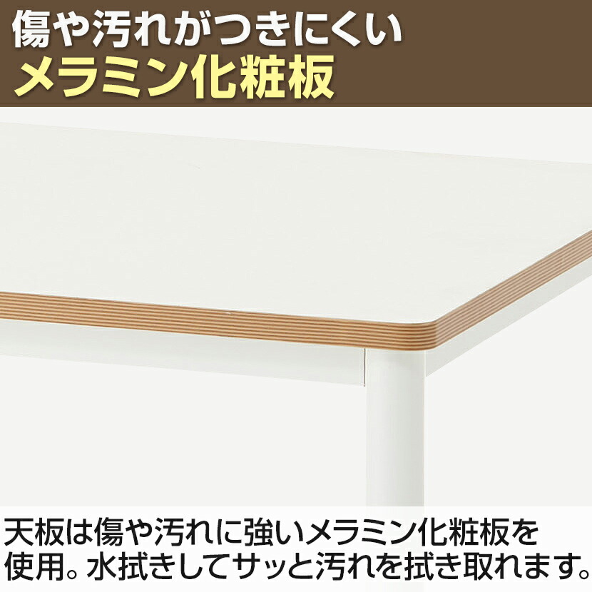 楽天市場】ビネイル ミーティングテーブル 配線ボックス付き 会議用