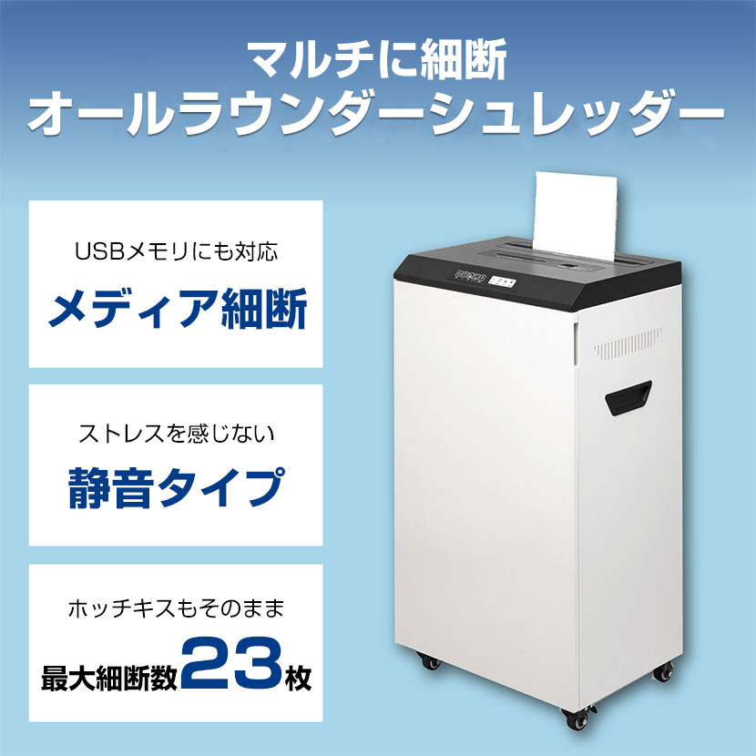 楽天市場】Asmix アスカ マルチカットシュレッダー USBメモリ/SDカード